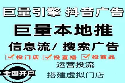 娱乐产业中的信息流代理服务及效果评估